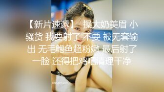 頂級反差尤物性感人妻 老公滿足不了酒店偷吃，無套後入爆操絕美翹臀