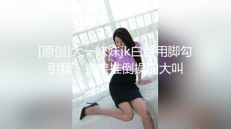 露脸才是王道！OF清纯可爱巨乳妹子【宫本山酒】订阅福利，海边露出道具紫薇，表里不一纯纯的反差母狗 (1)