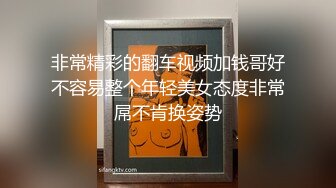 《无比震精✅臀控必享》电_报群最新流出调_教大神【宇轩】的淫荡骚妻母G私拍各种性事第二部~扩张异物插入3P肛交各种极限操作 (2)