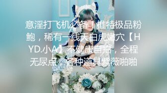 湖南湘妹子兼职