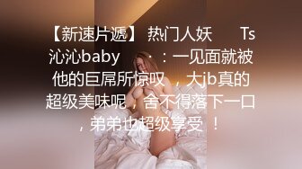 [2DF2] 相熟的美女技师来家里做大保健 完美露脸完整版 - soav(2991640-7513325)_evMerge[BT种子]