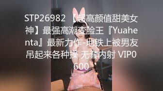 高清AV系列短发气质美女 外表外表清纯靓丽 床上淫荡风骚 娇小身材被肆意蹂躏 美乳丰臀极品反差