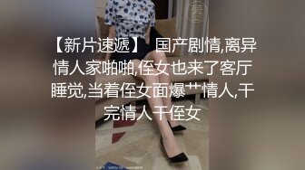 STP19982 绿衣少妇，让穿上吊带情趣装，舔奶摸逼掰穴抽插猛操上位骑坐