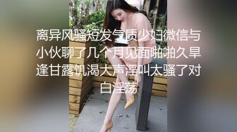 夫妻自拍生活2