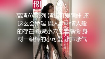 新人下海黄播【小鱼儿baby】颜值这么高真少见闪现若隐若现，酥酥的奶好软啊，娇媚的叫床声 网友直呼受不了！