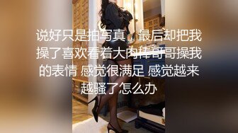  有钱是真的好啊 极品气质御姐让两个中年男一起揉捏亲吻，高挑身材有颜值