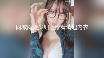 【JVID传媒】走错房间的女友外送茶