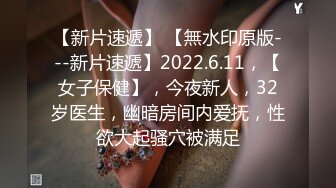 日常更新个人自录国内女主播合集【119V】 (34)