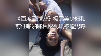 皇家华人 RAS0315 POV 亲密脚踏船游湖 蜜臀白虎无法抗拒 宋雨川