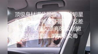 笑起来月牙眼甜美00後可爱妹子,被纹身精神小夥糟蹋了