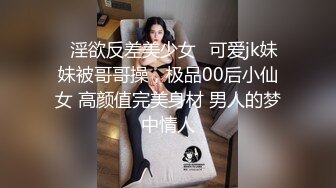 【濑濑】极品在校女大学生 露脸全果游走学校裸舞调教 (2)