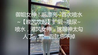 STP24571 极品御姐，完美黑丝爆乳小姐姐，人事部的骚母狗，抱着后入真是爽死了，最后还胸射大奶子！ VIP2209