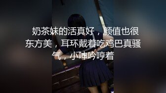 【小瑶幺幺】痴女属性拉满高颜值萝莉E奶母狗，硅胶大jb自慰，粉奶粉穴，白虎一线天，淫叫5V (2)