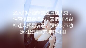 工业园蹲守 附近诊所美女医生的小黑鲍