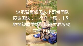 援交爆操黑丝美臀学生妹 学生制服可爱清纯无套随便操中出篇 高清720P完整