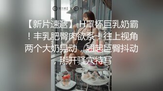 【精品XM】南京李一品与男友性爱视图 (2)