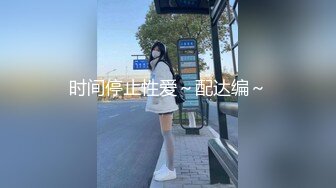 【新片速遞】  绿帽娇妻群P盛宴✅将黑丝骚妻送给健身猛男艹，站起来抱操直怼花心，老婆被大鸡吧插的爽的不停的娇喘[1.04G/MP4/11:31]