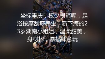 【新片速遞】  大神KFC商场尾随偷拍❤️一半抹胸的珍珠粉裙美女买单被抄底，逼夹住浅绿内裤