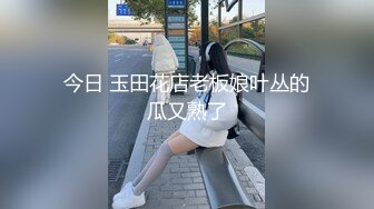 穿着情趣内衣的人妻被干菊花了