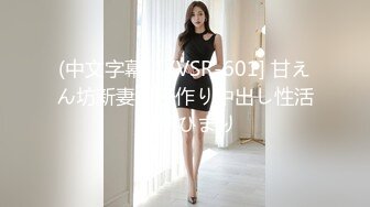 FSOG-030.丝丝女神.欲望荡妇.扣扣传媒x91Fans