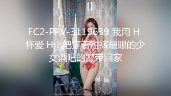 快乐的小仙女~大中午翘起屁股看电视，肥满多汁的阴穴，男友后入，舒服地叫了出来，满满的生活气息！