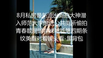 气质高颜值模特身材，黑丝比基尼完美炮架子，露奶翘臀诱惑热舞