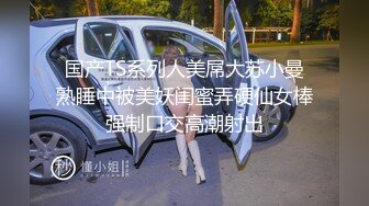 【换妻极品探花】密码房4P激情大战，沙发上操69互舔，前后夹击爆操，双女骑乘位操大屁股 (2)