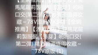 2/3最新 同学的妈妈床边无套暴力草菊花让阿姨沦为我的胯下玩物VIP1196