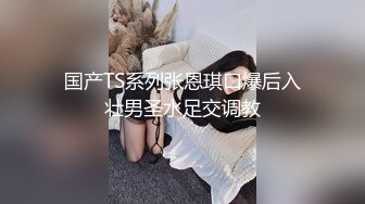 校园舞蹈社团女生排练节目偷拍她们未经风霜粉嫩的鲍鱼 許瑜