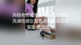 极品白虎眼镜妹被男友插菊攻穴欲求不满快点拿大鸡巴干我！骚逼好痒用力干我操完还写上母狗骚逼爆菊