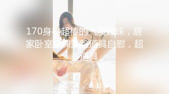 【极品稀缺??斗鱼网红女神】2022最新藏宝图之舞神一姐『小恩雅』顶级性感尤物 大尺高潮淫舞① 高清1080P原版无水印