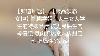 果冻传媒-绑匪美人计-陶杏儿