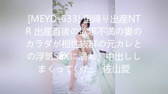 《极品反差婊㊙️泄密》某航空公司推特38万粉拜金空姐Ashley日常分享及解锁私拍175长腿炮架落地就被粉丝接机暴操无水全套232P 128V