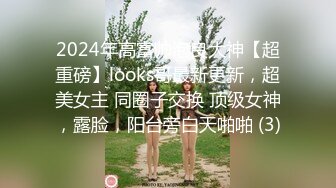 终极反差露脸女神！不做万人追淑女却要做土豪的小母狗，重金定制大学生美眉居家淫荡露脸自拍，化妆品酒瓶子手各种紫薇 (11)