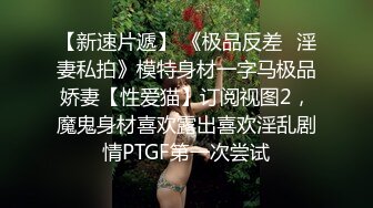 大长腿包臀裙御姐 迫不及待舌吻揉胸 退下内裤埋头口交