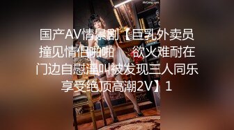 高品大尺 4女无码实战春节巨献強力推荐，星期二是全裸上课日[84P+1V/766M]