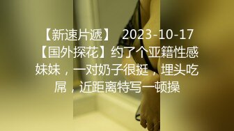 加拿大华人圈《索菲婭》VIP订阅私拍 群交乱操二龙戏凤三骚战肉棒