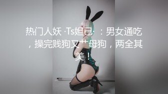  红唇骚骚美少妇线下约粉丝光头男开房啪啪，揉捏大奶子特写交舔屌，沙发上骑乘套弄猛操内射