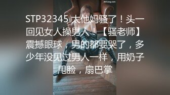 国产麻豆AV MDX MDX0152 丈夫的绿帽愿望 夏晴子