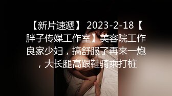 越狱犯强暴良家少妇