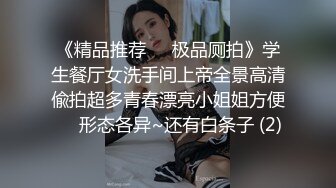 毕业季后绝美校花和渣渣男友之间的分手炮被曝光