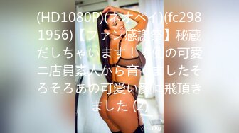 [116SHN-063] 敏感(恥)巨乳痴漢2020 小柄女子○生(推定Eカップ)ムッチリ女子○生(推定Gカップ)