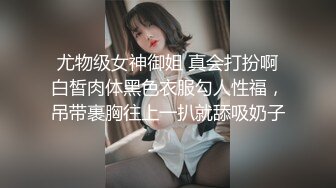 眼镜尤物！身材颜值俱佳！【月亮姐姐】深夜啪啪大秀