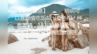 重度制服空姐爱好者，推特约炮大神【惊蛰大人】私拍，圈养女神母狗日常调教啪啪