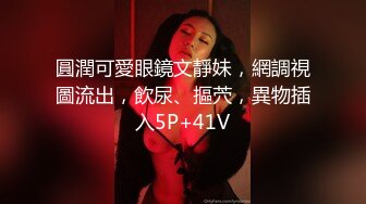 1/4最新 美容院偷拍粉逼超嫩多毛的妹子VIP1196