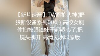 SWAG 经典收藏系列六强上女主播！被导播要求露着奶头播新闻！ Princessdolly