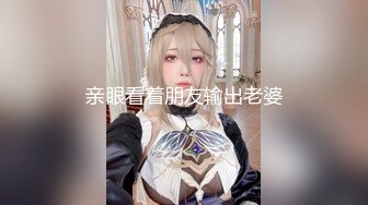 Al&mdash;赵丽颖护士无码