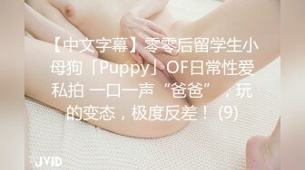 12/23最新 中秋夜约萝莉玩弄贫乳白嫩奶子伸进内裤摸穴VIP1196