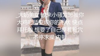 【新片速遞】  《顶级㊙️重磅泄密》万人求购Onlyfans肥臀肥鲍反差婊redro极品炮架子同闺蜜男友玩双飞M腿吊起潮喷非常带感