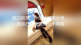 扣扣传媒 QQOG020 顶级91大神专属蜜尻玩物 校花与大肉棒 吊带黑丝神尻 无比湿滑蜜道浇淋爆射 西门吹穴